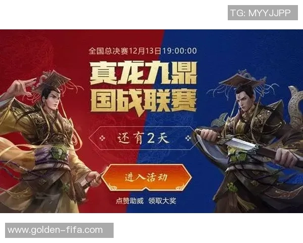 足球经理2014作弊技巧揭秘助你轻松赢得比赛与冠军荣耀